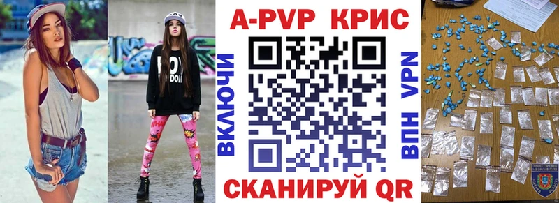 Купить закладки  Ковдор  A-PVP СК 