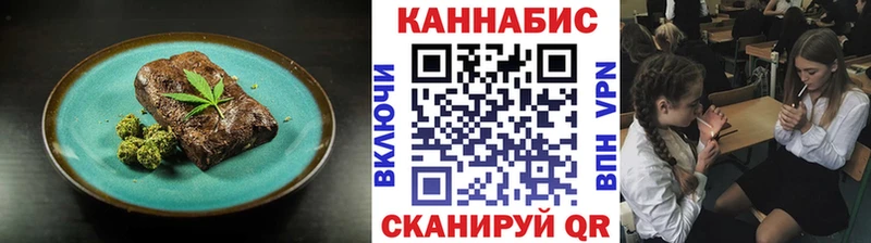Купить закладки  Ковдор  Canna-Cookies марихуана 