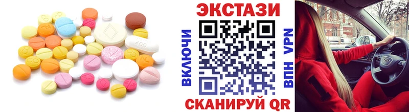Купить  Ковдор  Ecstasy 280 MDMA 