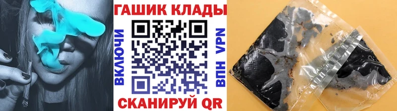 Купить закладки  Ковдор  ГАШ Cannabis 