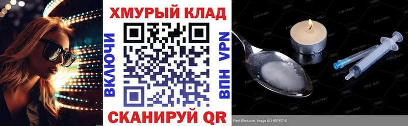 ГЕРОИН гречка  Купить где  Ковдор 