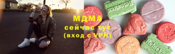 jwh Володарск