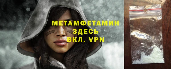 мяу мяу кристалл Волосово