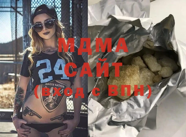 мяу мяу кристалл Волосово