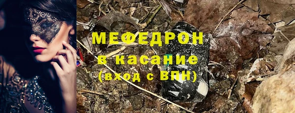 тгк Волоколамск