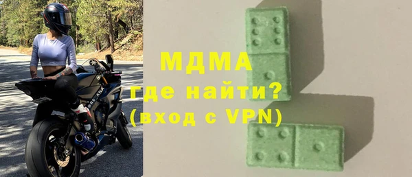 мяу мяу кристалл Волосово