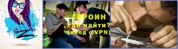 тгк Волоколамск