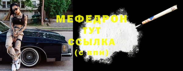 тгк Волоколамск