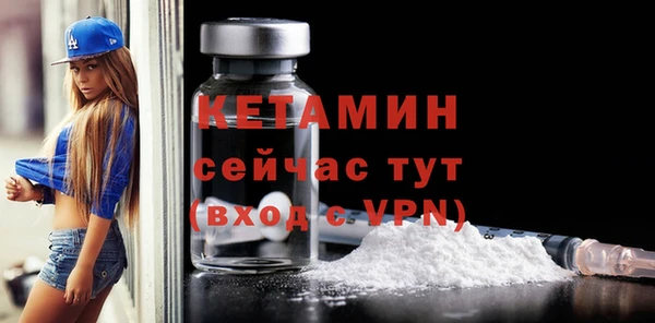 мяу мяу кристалл Волосово