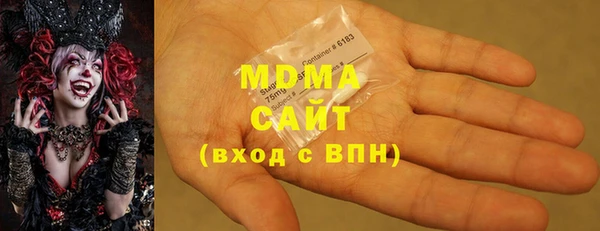 мяу мяу кристалл Волосово