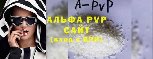 тгк Волоколамск