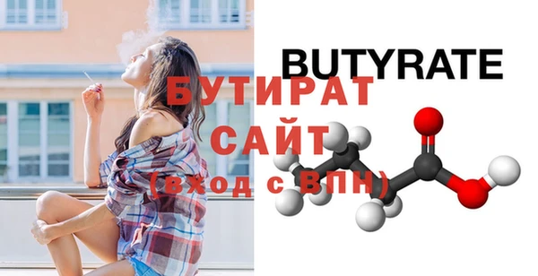 мяу мяу кристалл Волосово