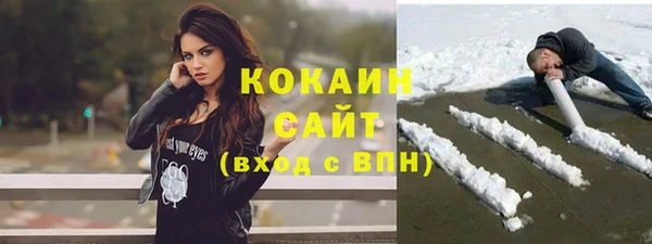 мяу мяу кристалл Волосово