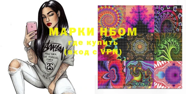 тгк Волоколамск
