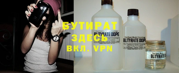 мяу мяу кристалл Волосово