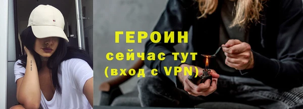 тгк Волоколамск