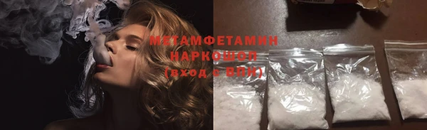 jwh Володарск