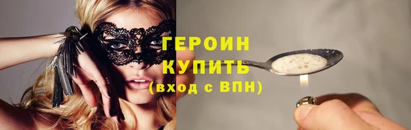 тгк Волоколамск