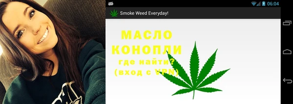 мяу мяу кристалл Волосово