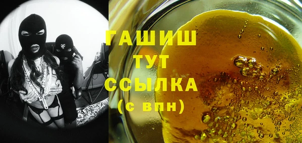 jwh Володарск
