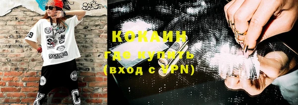 мяу мяу кристалл Волосово