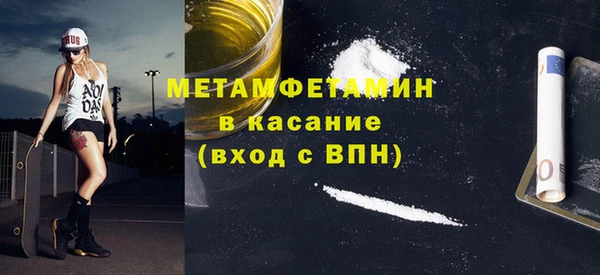 jwh Володарск