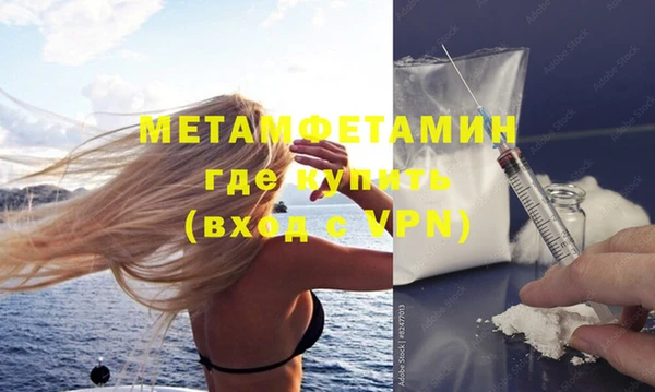 тгк Волоколамск