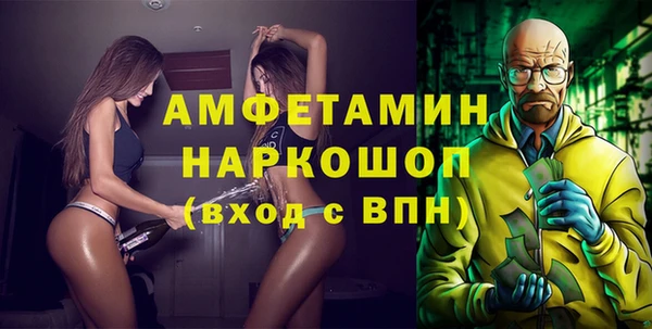jwh Володарск