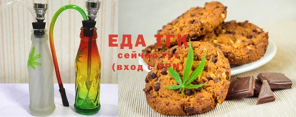 тгк Волоколамск