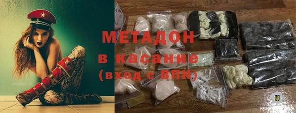 мяу мяу кристалл Волосово