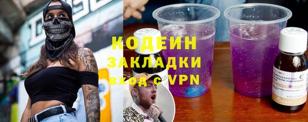 мяу мяу кристалл Волосово