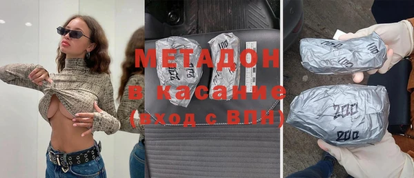 jwh Володарск