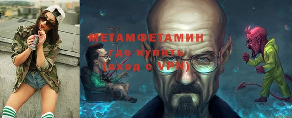 тгк Волоколамск