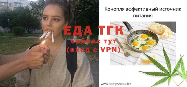 jwh Володарск