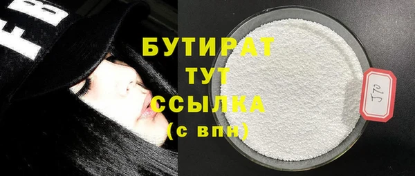 тгк Волоколамск