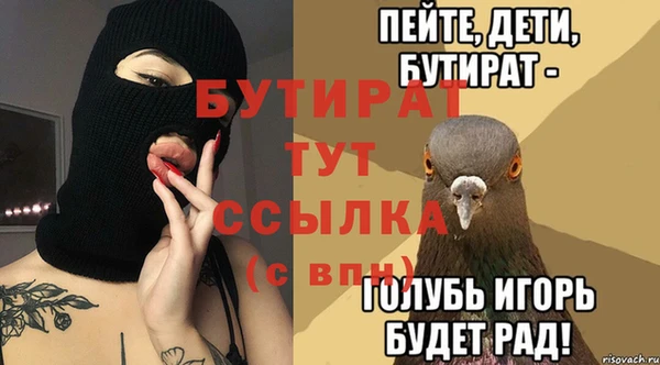 мяу мяу кристалл Волосово