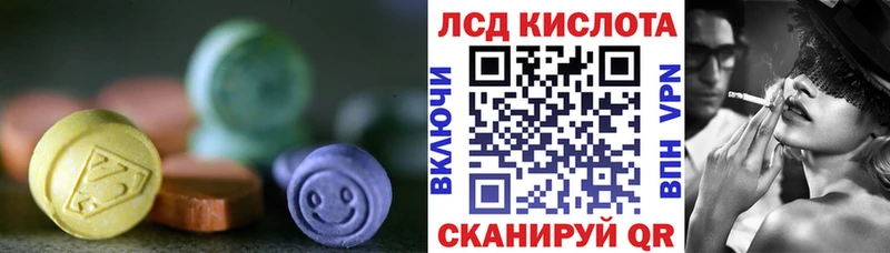 Купить где  Ковдор  ЛСД экстази ecstasy 