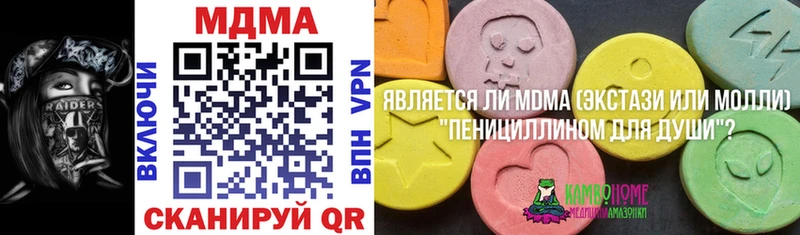 Купить где  Ковдор  МДМА молли 