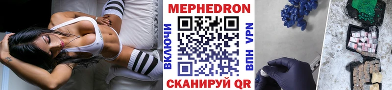 Купить где  Ковдор  МЕФ 4 MMC 