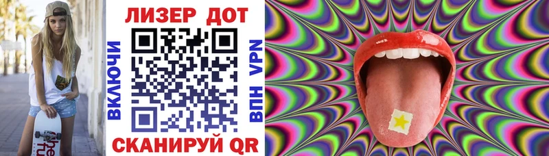 Марки NBOMe 1500мкг  Купить закладки  Ковдор 